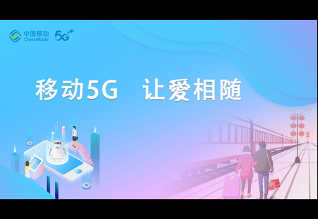 开封移动5G微电影