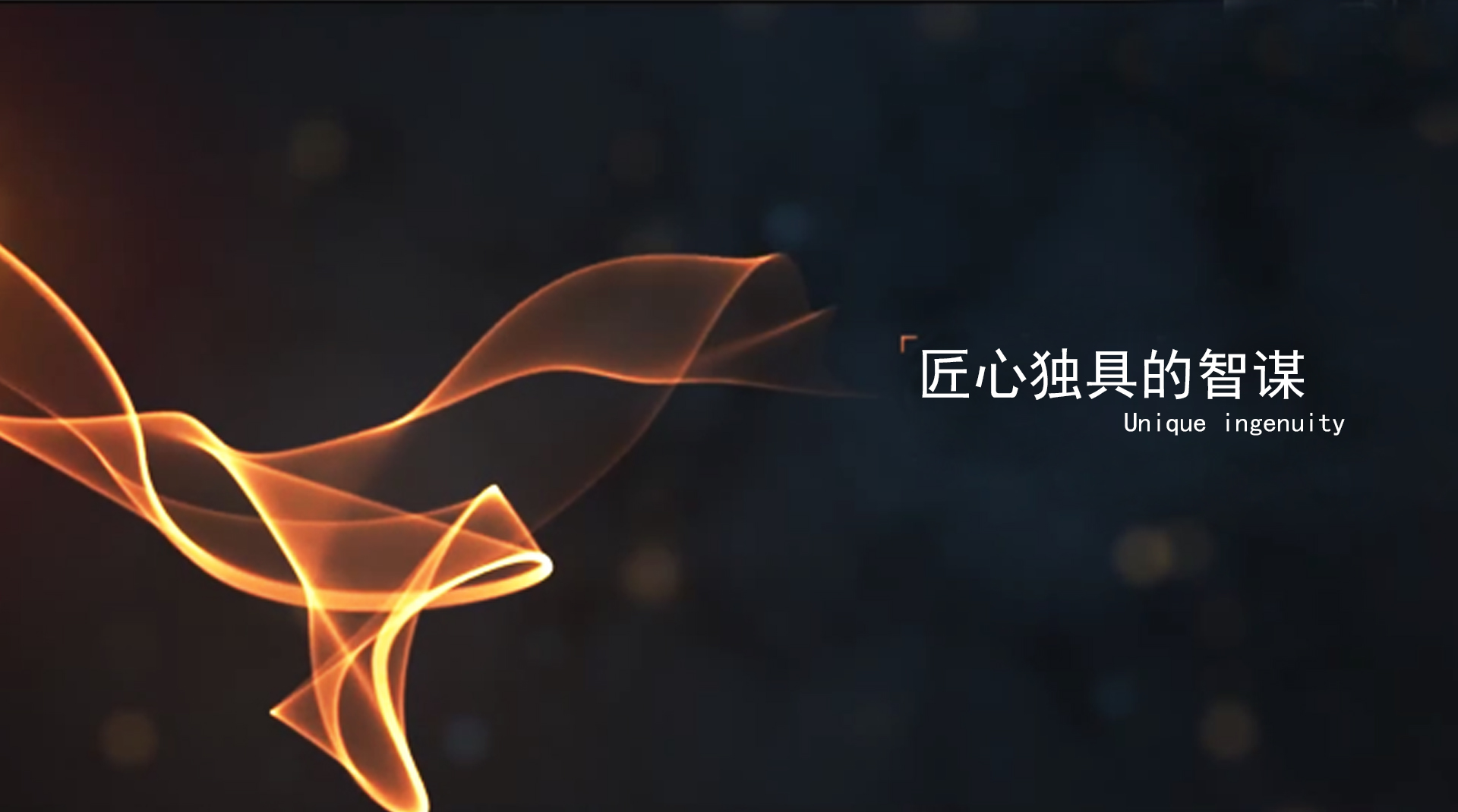 一部企业宣传片能给企业和公司带来什么？