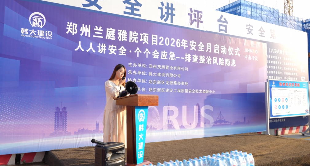 金茂璞逸缦 项目活动拍摄完成