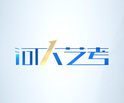 河大艺考竖屏宣传片交付