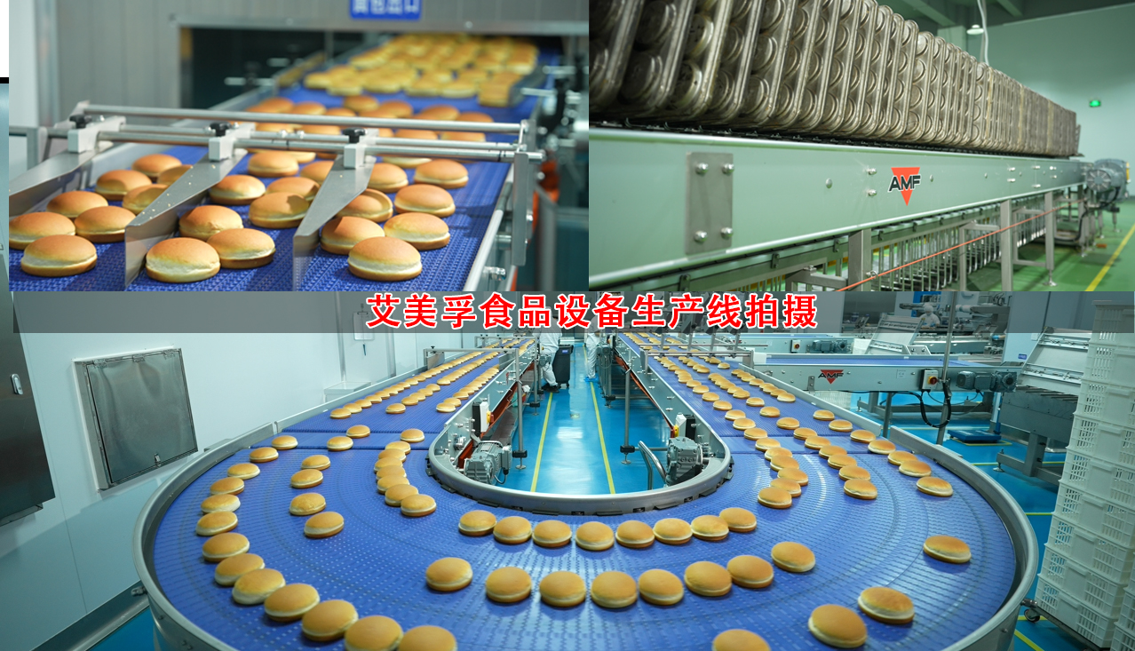 天津艾美孚食品设备生产线拍摄完成